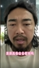 網(wǎng)紅峰哥談球迷罵人：跟著罵就完事兒，素質(zhì)高的不會(huì)去現(xiàn)場(chǎng)看球